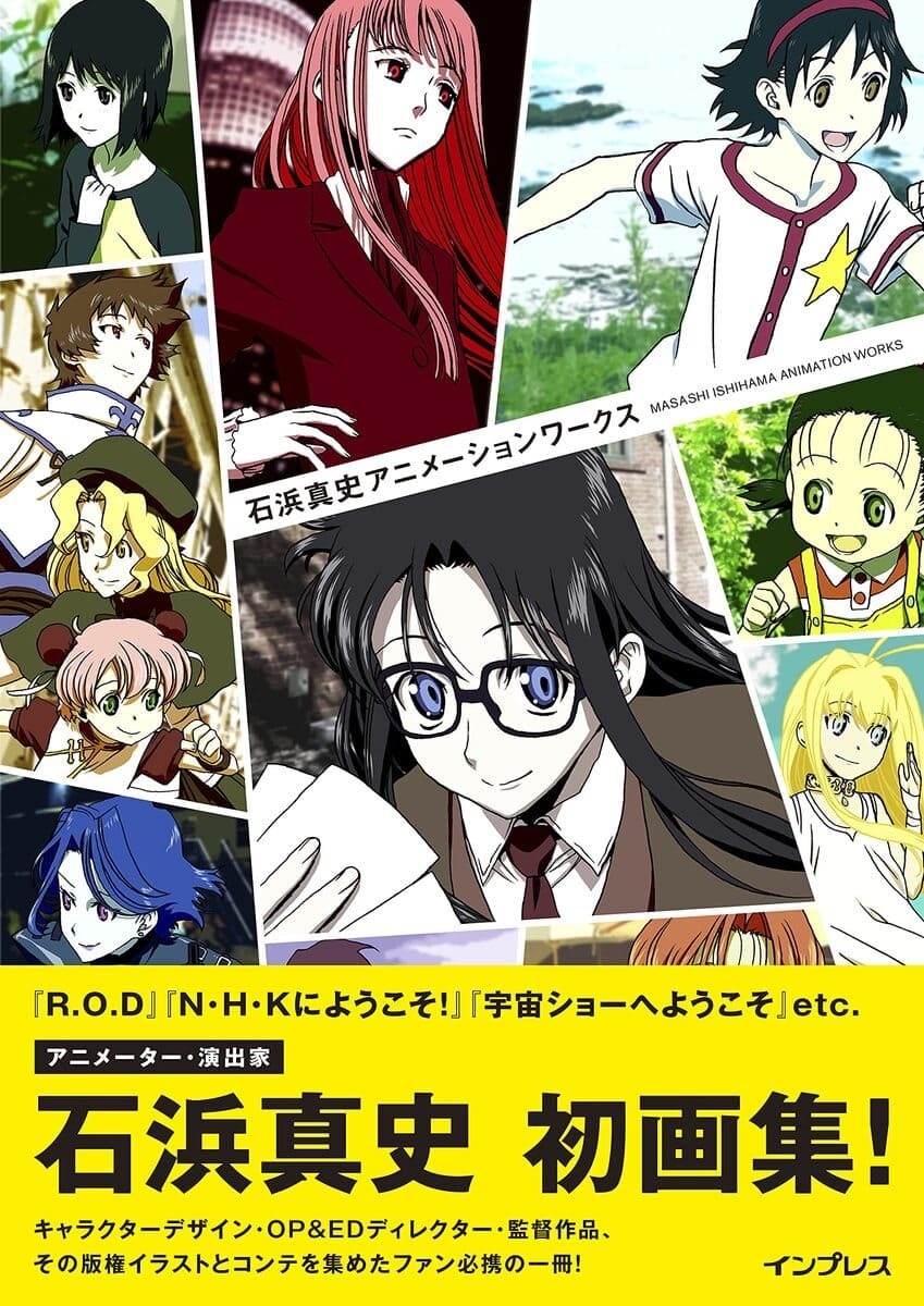 らんま 1/2 令和版 #10 作画資料・絵コンテ 高橋留美子先生デジタルサイン入り『らんま1/2』キャンバス