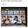 スマブラに今年のお騒がせ人物が多数参戦!?　ユーザーの作ったキャラのクオリティが高すぎる