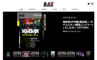 新宿BLAZE、2024年7月で閉館 歌舞伎町の名物ライブハウス
