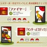 画像は公式HPのスクリーンショット