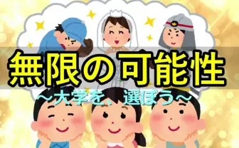 キャリア系YouTuber エフ、文学賞受賞で書籍化 選考作品の中でダントツのPV