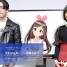 手塚るみ子×TeddyLoid×Kizuna AI『火の鳥』座談会　“漫画の神”が託す遺伝子