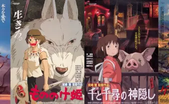 ナウシカ』『千と千尋』『もののけ』『ゲド』ジブリ4作が劇場