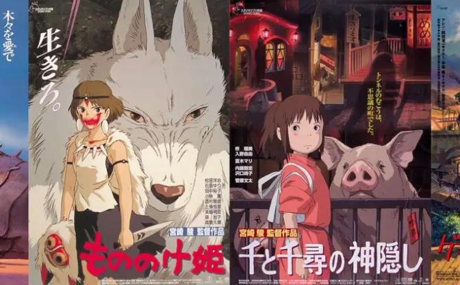 ゲド戦記』最後のエピソードを収録した別冊刊行へ ジブリ映画化