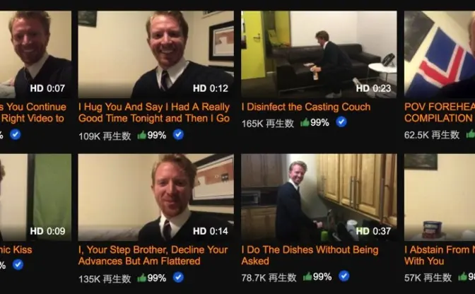 Pornhubで最も健全なポルノスター誕生 「元気になる動画」が世界でバイラル