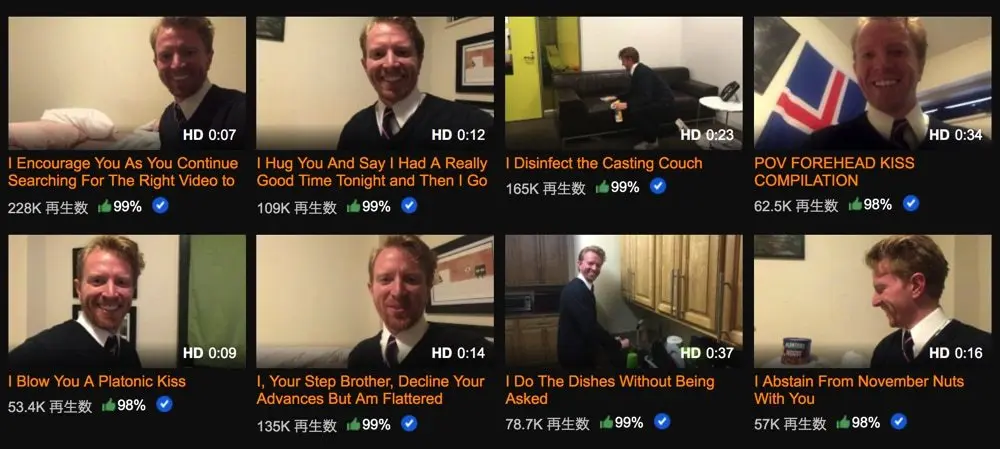 Pornhubで最も健全なポルノスター誕生 「元気になる動画」が世界でバイラル