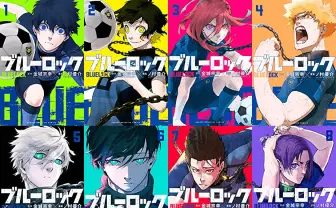 ブルーロック 漫画 まとめ売り Amazon.co.jp: ブルーロック コミック 1-35巻セット 全巻