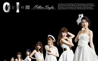 AKB48グループ250名を撮り放題!? シングル発売イベントが超カオス