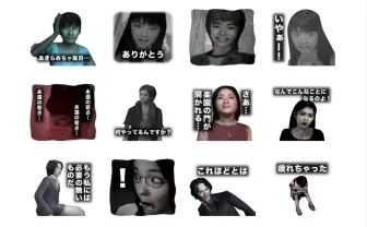 和製ホラーゲームの名作『SIREN』LINEスタンプ！どうあがいても絶望…