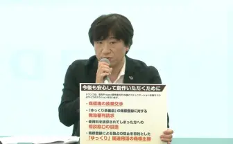 ドワンゴが「ゆっくり」関連用語を商標出願へ 「ゆっくり茶番劇」騒動に進展