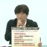 「ゆっくり茶番劇」商標登録問題について記者会見するドワンゴ専務取締役COO・くりたしげたか（栗田穣崇）さん／画像はニコニコ生放送「『ゆっくり茶番劇』商標登録に関するドワンゴのアクション」より