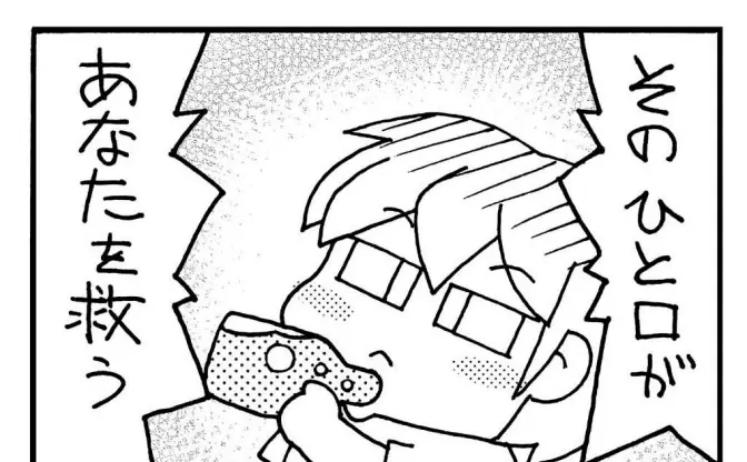 【C94】コミケ公式が推奨する熱中症対策　大事なのは水分と「無理しない」