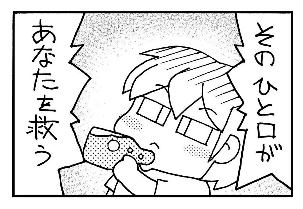 【C94】コミケ公式が推奨する熱中症対策　大事なのは水分と「無理しない」