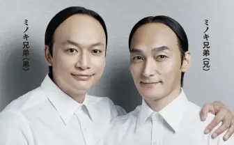 草なぎ剛と香取慎吾の「ミノキ兄弟」 仲の良さが微笑ましい😊