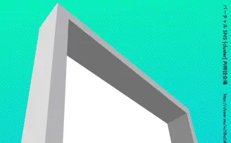 現役ムサビ生が「バーチャルムサビ展」開催　VR上の美術鑑賞をレポ