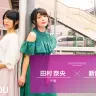 新田恵海×田村奈央『18if』主題歌集 記念対談　夢を叶えた声優が語る「現実との向き合い方」