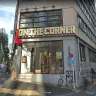 ON THE CORNER／画像はグーグルストリートビューより