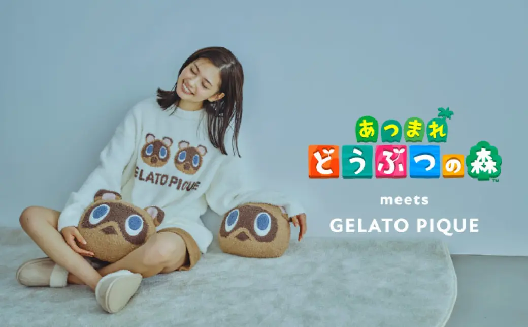 即完の予感】 ジェラピケ×あつ森が再コラボ！ つぶまめ