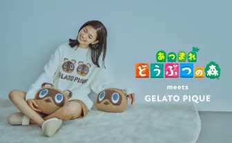 あつ森×ジェラピケ コラボウェア全32種　松岡茉優が表紙のブランドブックも