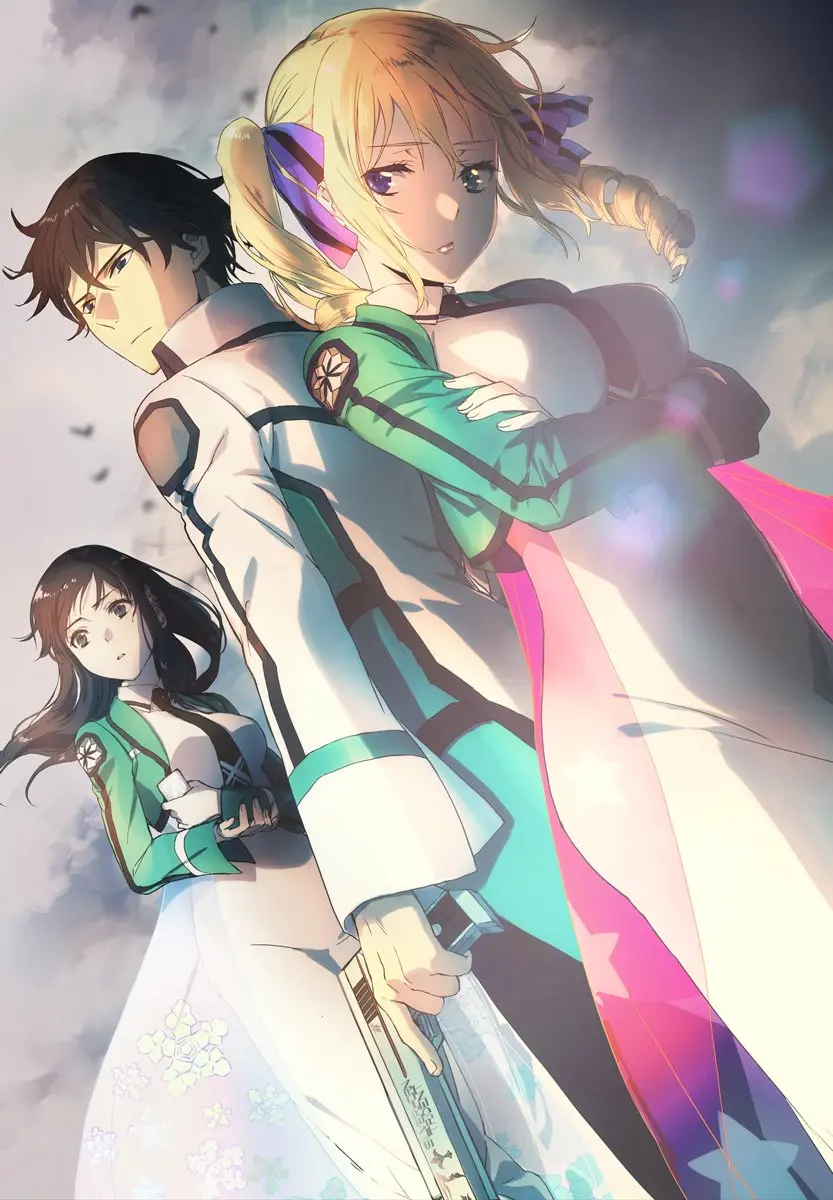 アニメ『魔法科高校の劣等生 来訪者編』2020年放送