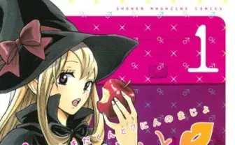 遂にアニメ化か!? 『山田くんと7人の魔女』アニメPV公開