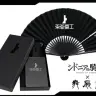 『シドニアの騎士』× 舞扇堂コラボ扇子／©弐瓶勉・講談社／東亜重工動画制作局