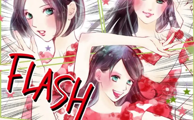 『ちはやふる』末次由紀がPerfume描く！ 新曲「FLASH」が漫画だったら