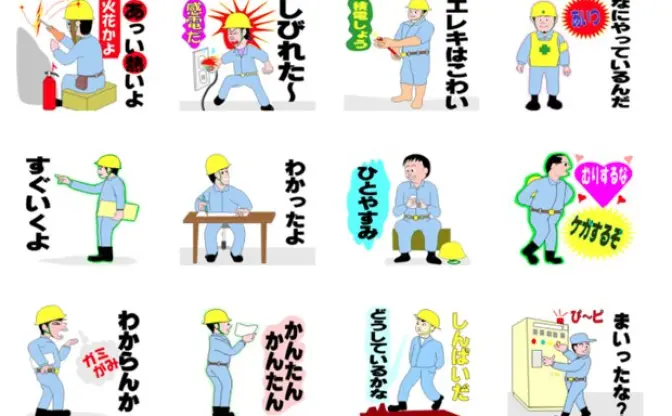 72歳のおじいちゃんがExcelでつくった27種類のLINEスタンプがヤバい