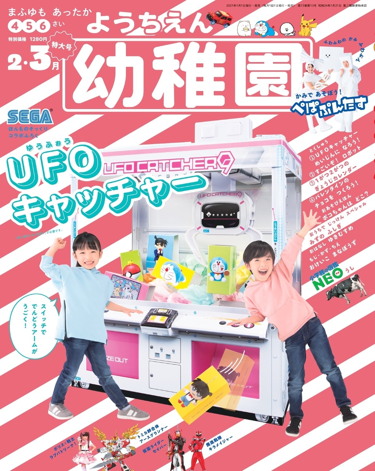 驚きの価格が実現！ origin.jpg グリコ