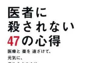 2013年 年間ベストセラーランキング発表！　春樹、黒バス、半沢