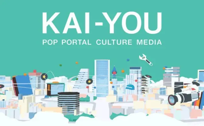 【4月28日〜5月4日】社内で話題になったPOPなコンテンツやニュースまとめ