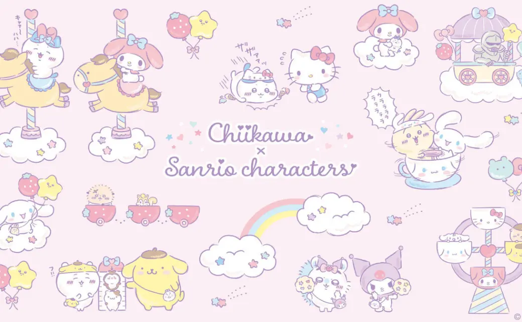 ちいかわ×サンリオキャラクターズ」キービジュアル こけちゃっ