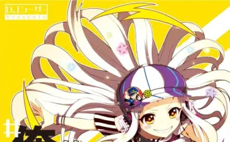 ボカロカバー祭2に総再生数1億の神曲たち 白石稔や吉田尚記ら参戦