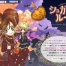 「シュガシュガルーン復活祭」スペシャルサイト