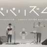 Pepperロボアプリ紹介「ペパリズム feat. Gotch（ASIAN KUNG-FU GENERATION） & 環ROY」