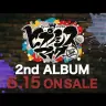 「ヒプノシスマイク 2nd ALBUM 発売決定ティザー」