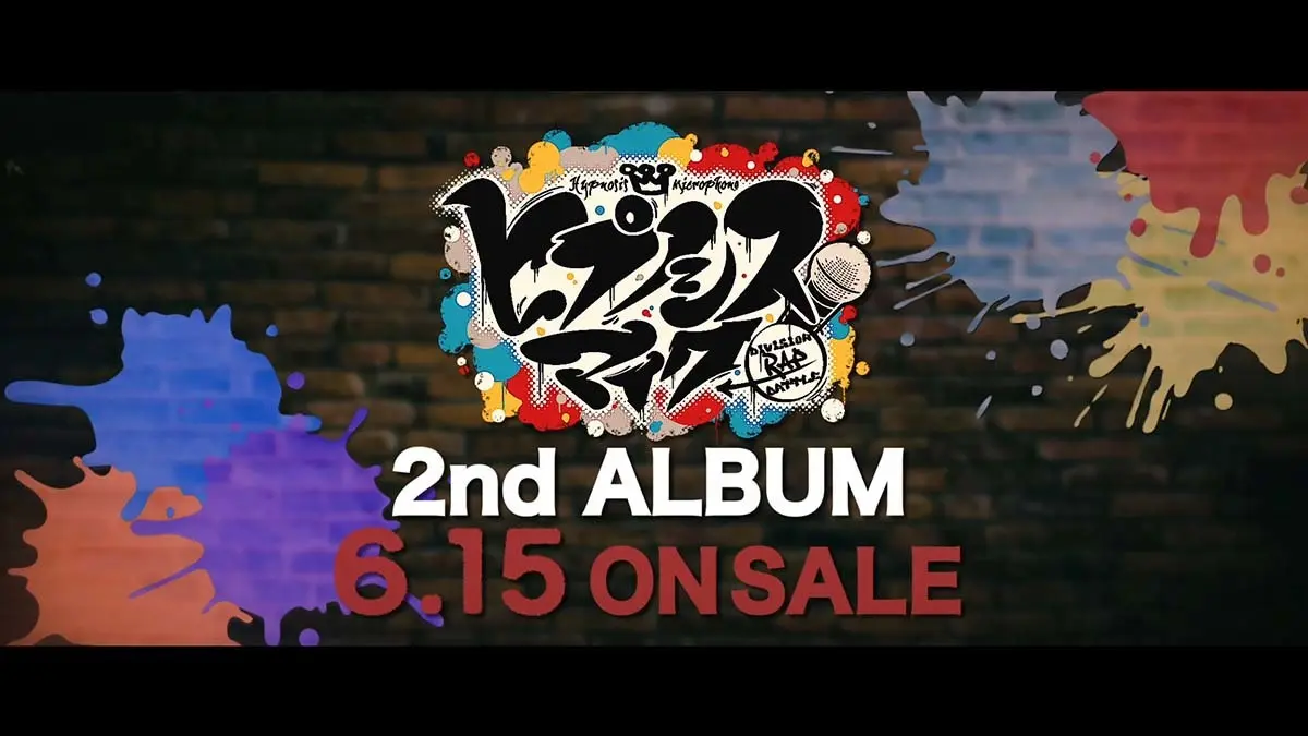 「ヒプノシスマイク 2nd ALBUM 発売決定ティザー」