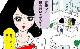 職場の女性たちが直面するピンチ！斬新な切り抜け方を描いたマンガがツボる