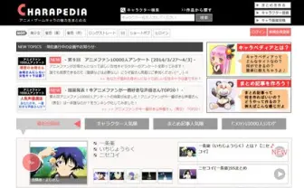 ファンが選んだ「好きな声優ランキング」 男性1位に神谷浩史、女性1位に花澤香菜