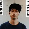 画像は佐藤ねじさんのnoteから