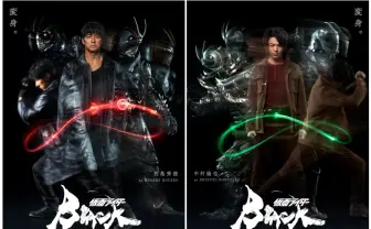 『仮面ライダーBLACK SUN』光太郎＆信彦の特別ビジュアル公開　躍動する世紀王