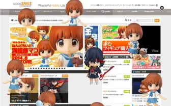 グッスマサイトを満艦飾マコがジャック！ 『キルラキル』最襲回も無事完成