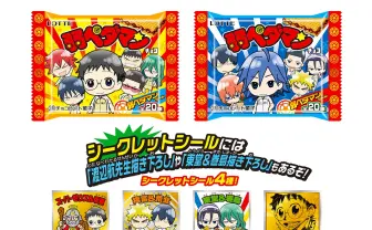『弱虫ペダル』がビックリマン風に！ シール付「弱ペダマンチョコ」限定販売