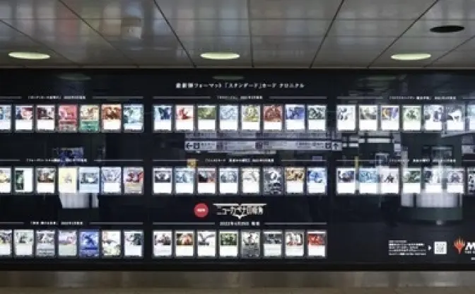 『Magic: The Gathering』大型カードアート62枚が新宿駅に掲出