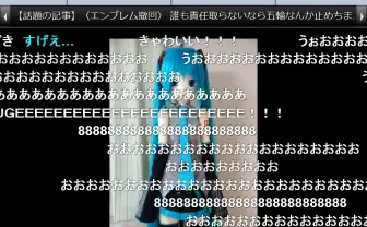 「後の天馬博士か…」 表情もあり腕や指も動く等身大初音ミクを作った動画