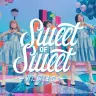 クボタ LOVE水プロジェクト「Sweet of Sweet 〜君に届くまで〜」私立恵比寿中学