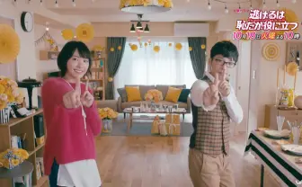 新垣結衣と星野源が踊る! 『逃げ恥』恋ダンスのフルVer.が限定公開