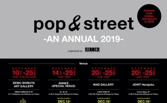 原宿で「ストリート」テーマにアート展　再開発で取り壊し予定の建物で