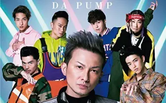 DA PUMP「U.S.A.」をインドネシア流にリミックス　グローバルにもほどがある