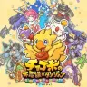 『チョコボの不思議なダンジョン エブリバディ！』／画像は公式サイトより